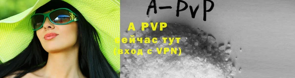 ALPHA-PVP Балахна