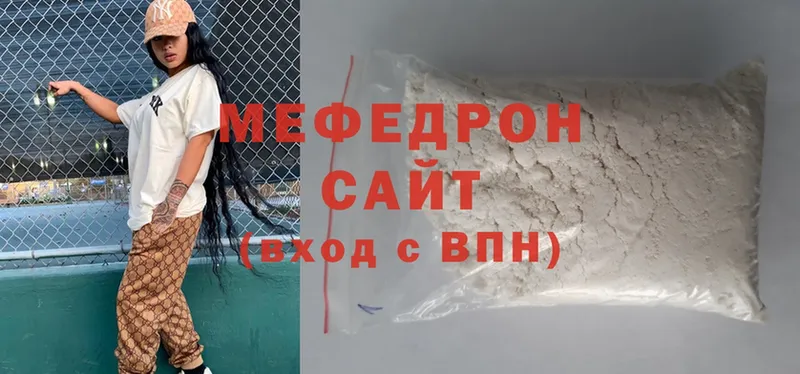 наркотики  Ельня  МЕФ 4 MMC 