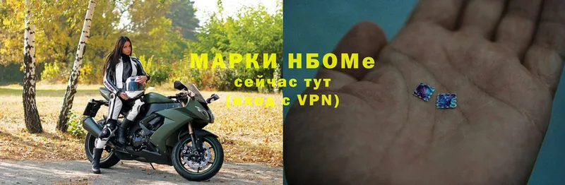 Марки N-bome 1,8мг  как найти закладки  Ельня 